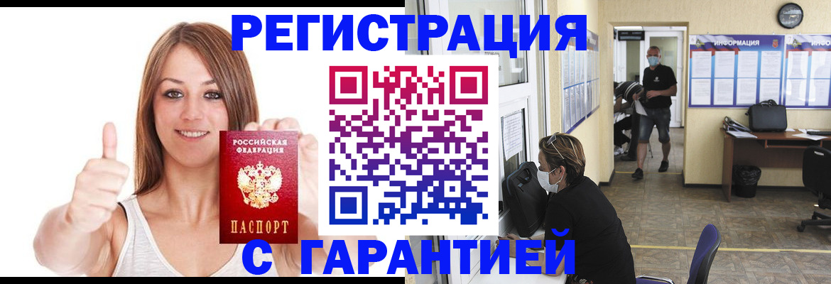 форма 3 в Чите